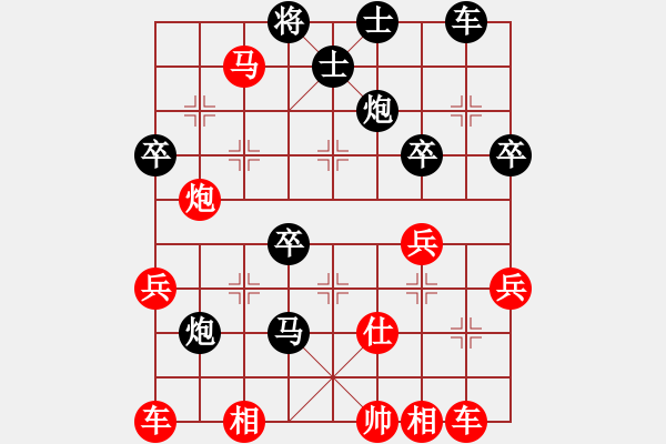 象棋棋譜圖片：感恩的心7-1負人生如棋7-1 - 步數(shù)：50 