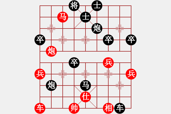 象棋棋譜圖片：感恩的心7-1負人生如棋7-1 - 步數(shù)：58 