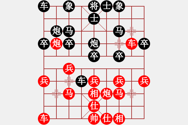 象棋棋譜圖片：bbboy002（業(yè)5-3）先勝 張亞恒（業(yè)5-3） - 步數(shù)：20 