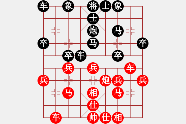 象棋棋譜圖片：bbboy002（業(yè)5-3）先勝 張亞恒（業(yè)5-3） - 步數(shù)：30 