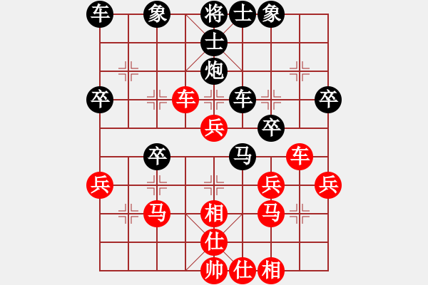 象棋棋譜圖片：bbboy002（業(yè)5-3）先勝 張亞恒（業(yè)5-3） - 步數(shù)：40 