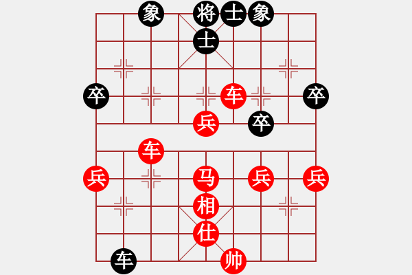 象棋棋譜圖片：bbboy002（業(yè)5-3）先勝 張亞恒（業(yè)5-3） - 步數(shù)：50 