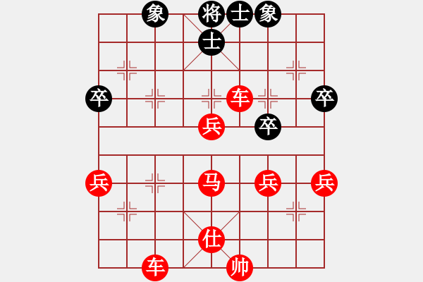 象棋棋譜圖片：bbboy002（業(yè)5-3）先勝 張亞恒（業(yè)5-3） - 步數(shù)：53 