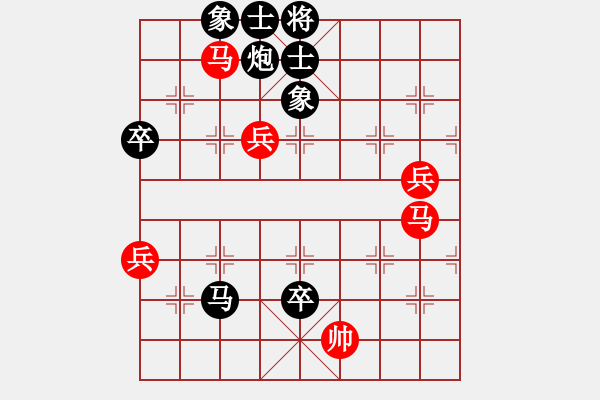 象棋棋譜圖片：延吉棋友(9段)-負(fù)-金麒麟(9段) - 步數(shù)：100 