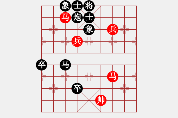 象棋棋譜圖片：延吉棋友(9段)-負(fù)-金麒麟(9段) - 步數(shù)：110 