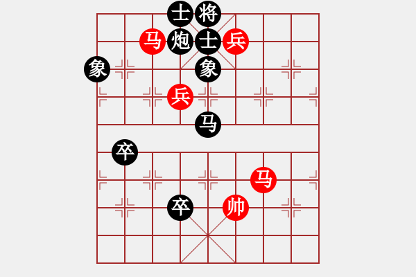 象棋棋譜圖片：延吉棋友(9段)-負(fù)-金麒麟(9段) - 步數(shù)：120 