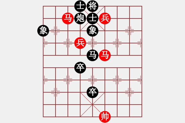 象棋棋譜圖片：延吉棋友(9段)-負(fù)-金麒麟(9段) - 步數(shù)：130 