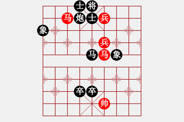 象棋棋譜圖片：延吉棋友(9段)-負(fù)-金麒麟(9段) - 步數(shù)：136 