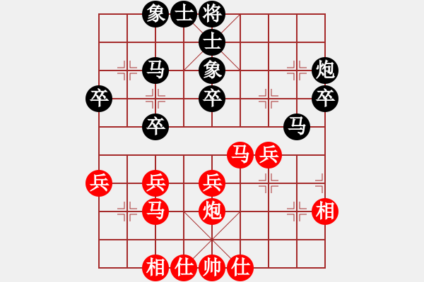 象棋棋譜圖片：延吉棋友(9段)-負(fù)-金麒麟(9段) - 步數(shù)：30 