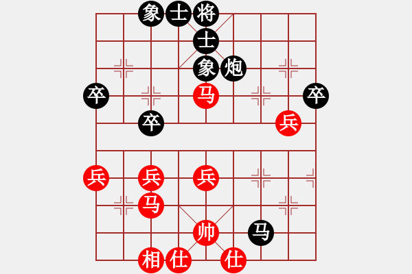 象棋棋譜圖片：延吉棋友(9段)-負(fù)-金麒麟(9段) - 步數(shù)：40 