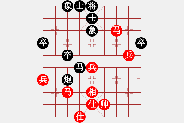 象棋棋譜圖片：延吉棋友(9段)-負(fù)-金麒麟(9段) - 步數(shù)：50 