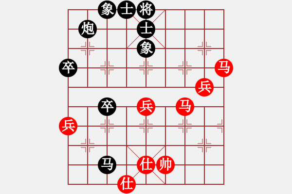 象棋棋譜圖片：延吉棋友(9段)-負(fù)-金麒麟(9段) - 步數(shù)：60 