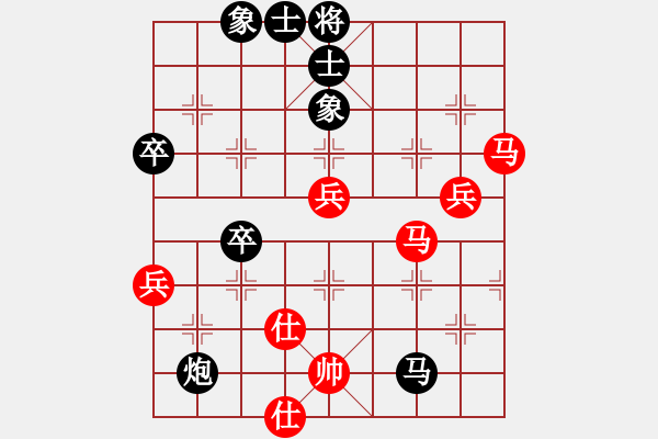 象棋棋譜圖片：延吉棋友(9段)-負(fù)-金麒麟(9段) - 步數(shù)：70 