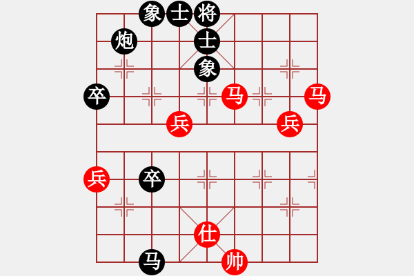 象棋棋譜圖片：延吉棋友(9段)-負(fù)-金麒麟(9段) - 步數(shù)：80 