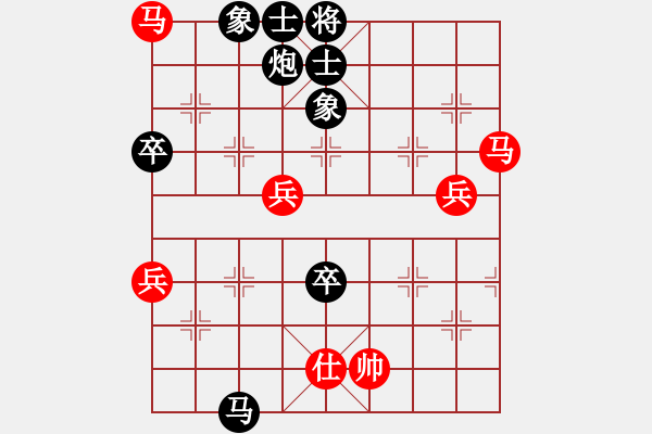 象棋棋譜圖片：延吉棋友(9段)-負(fù)-金麒麟(9段) - 步數(shù)：90 