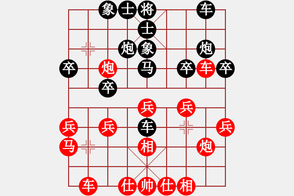 象棋棋譜圖片：楊劍先負(fù)呂道明 - 步數(shù)：30 