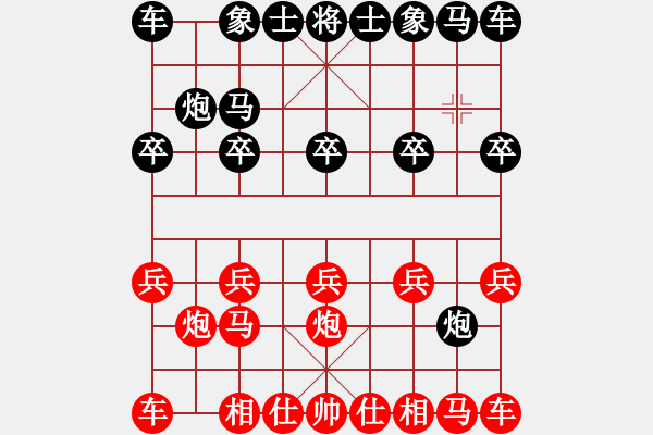 象棋棋譜圖片：1 - 步數(shù)：4 