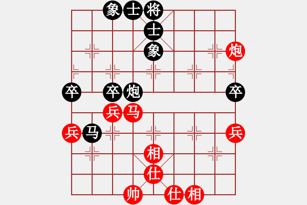 象棋棋譜圖片：[天]醉棋兒[紅] -VS- 薔薇[黑] - 步數(shù)：50 