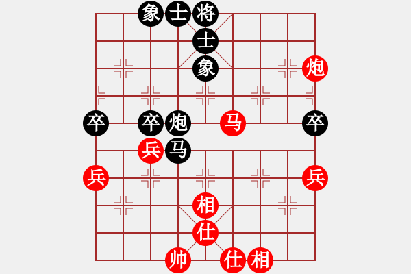 象棋棋譜圖片：[天]醉棋兒[紅] -VS- 薔薇[黑] - 步數(shù)：52 