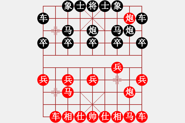 象棋棋譜圖片：‖棋家軍‖七夜[695358452] -VS- 相約在海邊[283123069] - 步數(shù)：10 