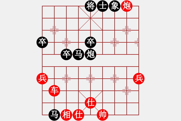 象棋棋譜圖片：‖棋家軍‖七夜[695358452] -VS- 相約在海邊[283123069] - 步數(shù)：60 