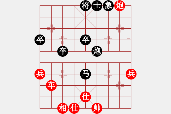 象棋棋譜圖片：‖棋家軍‖七夜[695358452] -VS- 相約在海邊[283123069] - 步數(shù)：64 