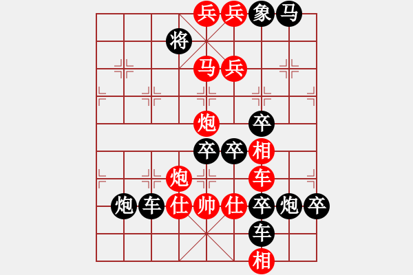 象棋棋譜圖片：《雅韻齋》【 游心駭耳 】 秦 臻 擬局 - 步數(shù)：60 