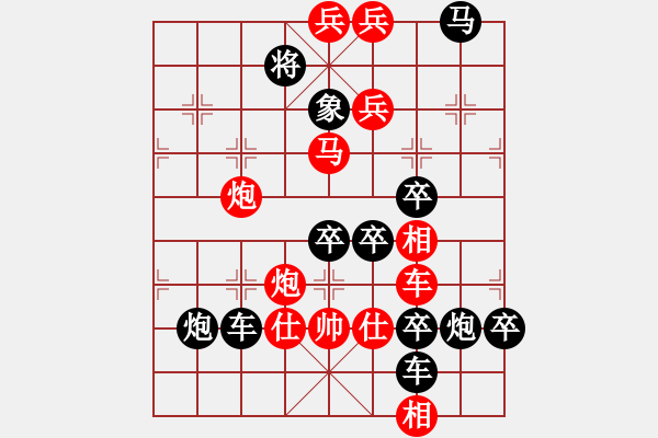 象棋棋譜圖片：《雅韻齋》【 游心駭耳 】 秦 臻 擬局 - 步數(shù)：70 