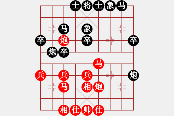 象棋棋譜圖片：滎陽(yáng)弈強(qiáng) 隨玉龍 和 云南大正俱樂(lè)部 郭昌岳 - 步數(shù)：30 