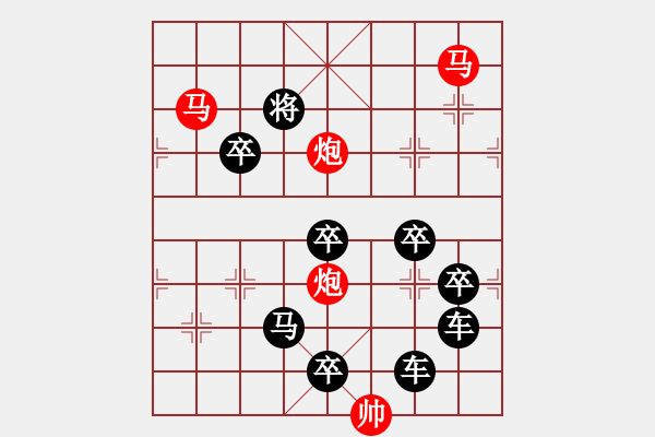 象棋棋譜圖片：《雅韻齋》【 月亮代表我的心 】— 秦 臻 - 步數(shù)：20 