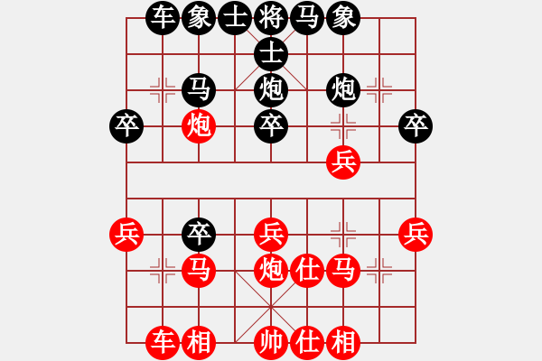 象棋棋譜圖片：湖南06寧勁如 勝 內(nèi)蒙06李馨語 - 步數(shù)：30 