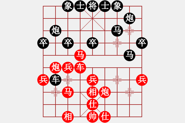 象棋棋譜圖片：紅燈記(人王)-勝-訥河棋大圣(月將) - 步數(shù)：40 