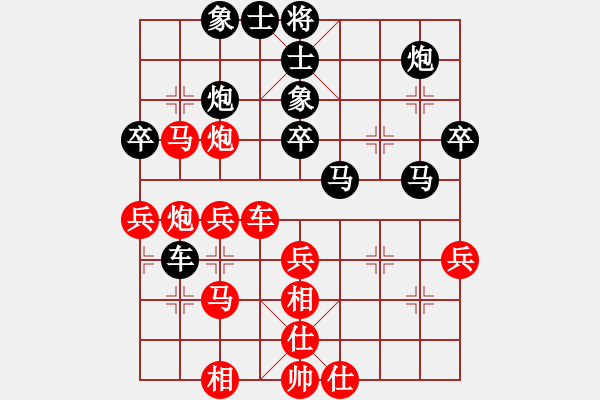 象棋棋譜圖片：紅燈記(人王)-勝-訥河棋大圣(月將) - 步數(shù)：50 