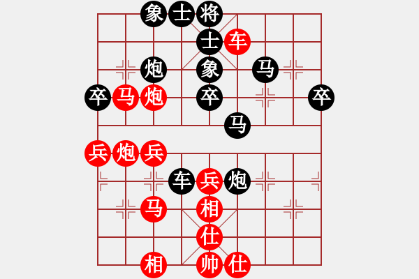 象棋棋譜圖片：紅燈記(人王)-勝-訥河棋大圣(月將) - 步數(shù)：60 