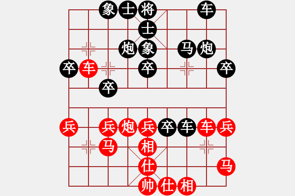 象棋棋譜圖片：123[-] 負 ◤∷君戰(zhàn)神武∷◥[-] - 步數(shù)：30 