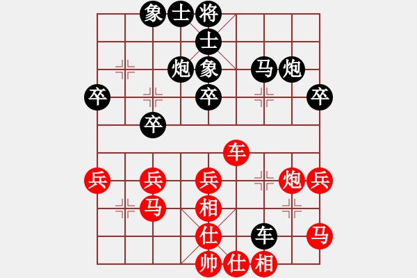 象棋棋譜圖片：123[-] 負 ◤∷君戰(zhàn)神武∷◥[-] - 步數(shù)：40 