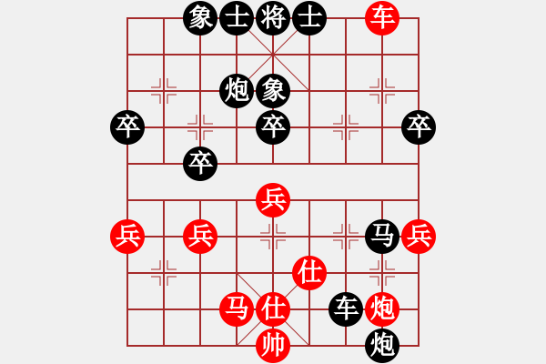 象棋棋譜圖片：123[-] 負 ◤∷君戰(zhàn)神武∷◥[-] - 步數(shù)：66 