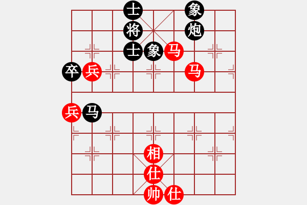 象棋棋譜圖片：蒲陽快槍手(9段)-和-麻煩開槍(3段) - 步數(shù)：100 