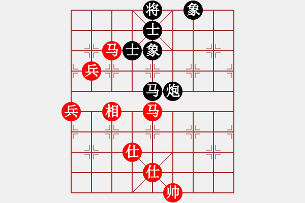 象棋棋譜圖片：蒲陽快槍手(9段)-和-麻煩開槍(3段) - 步數(shù)：130 