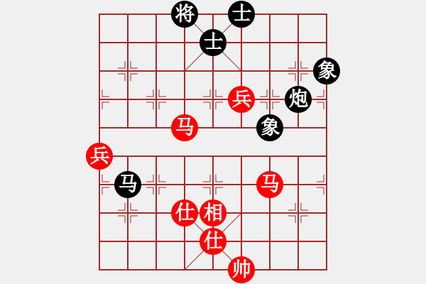 象棋棋譜圖片：蒲陽快槍手(9段)-和-麻煩開槍(3段) - 步數(shù)：160 