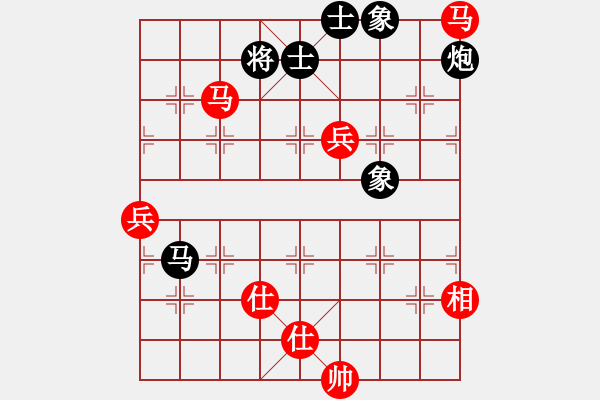 象棋棋譜圖片：蒲陽快槍手(9段)-和-麻煩開槍(3段) - 步數(shù)：190 