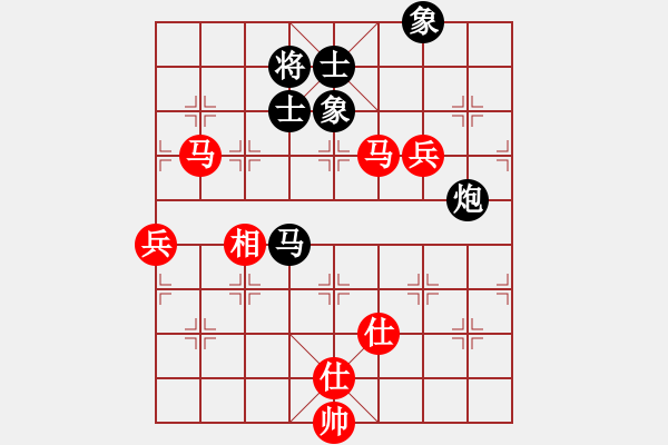 象棋棋譜圖片：蒲陽快槍手(9段)-和-麻煩開槍(3段) - 步數(shù)：235 