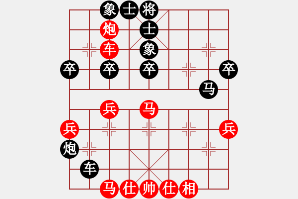 象棋棋譜圖片：蒲陽快槍手(9段)-和-麻煩開槍(3段) - 步數(shù)：50 