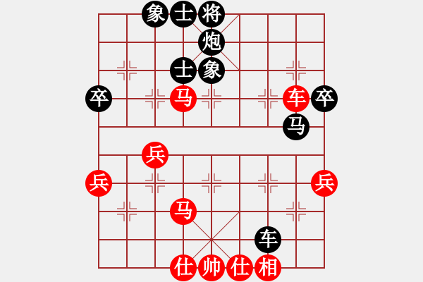 象棋棋譜圖片：蒲陽快槍手(9段)-和-麻煩開槍(3段) - 步數(shù)：60 