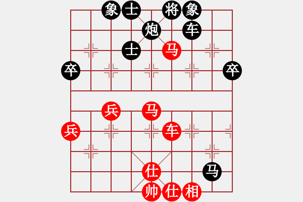 象棋棋譜圖片：蒲陽快槍手(9段)-和-麻煩開槍(3段) - 步數(shù)：70 