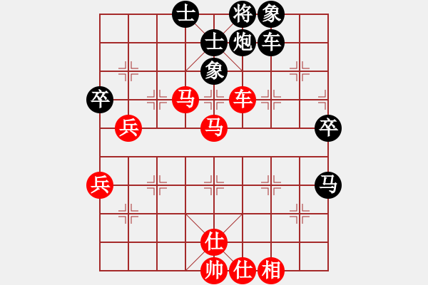 象棋棋譜圖片：蒲陽快槍手(9段)-和-麻煩開槍(3段) - 步數(shù)：80 