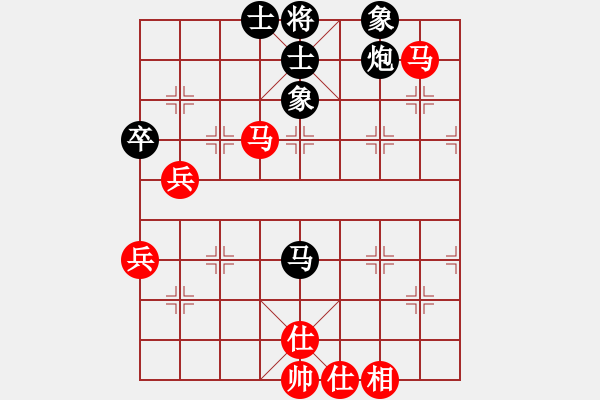 象棋棋譜圖片：蒲陽快槍手(9段)-和-麻煩開槍(3段) - 步數(shù)：90 