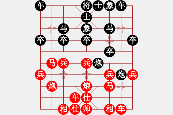 象棋棋譜圖片：延吉棋友(電神)-負(fù)-兒童象棋(北斗) - 步數(shù)：20 