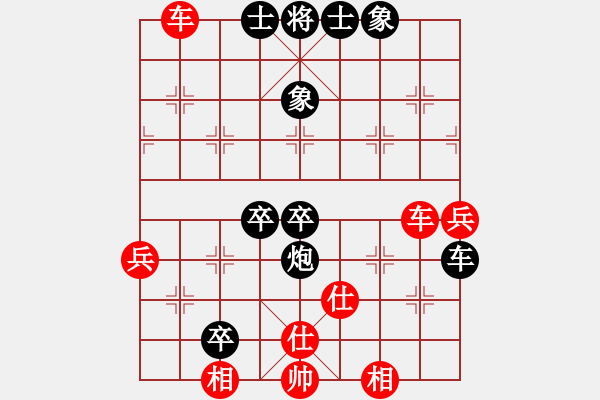 象棋棋譜圖片：延吉棋友(電神)-負(fù)-兒童象棋(北斗) - 步數(shù)：70 