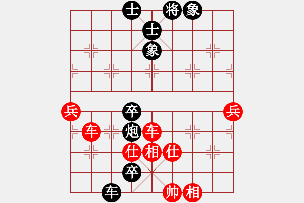 象棋棋谱图片：延吉棋友(电神)-负-儿童象棋(北斗) - 步数：90 